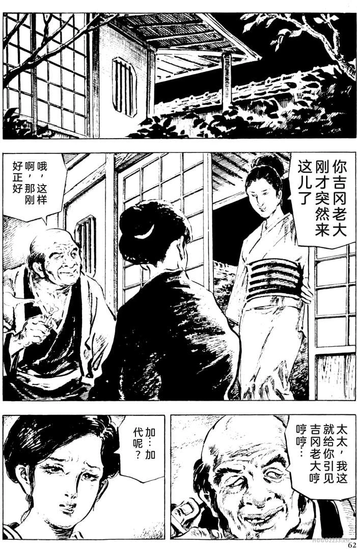 หน้า 36