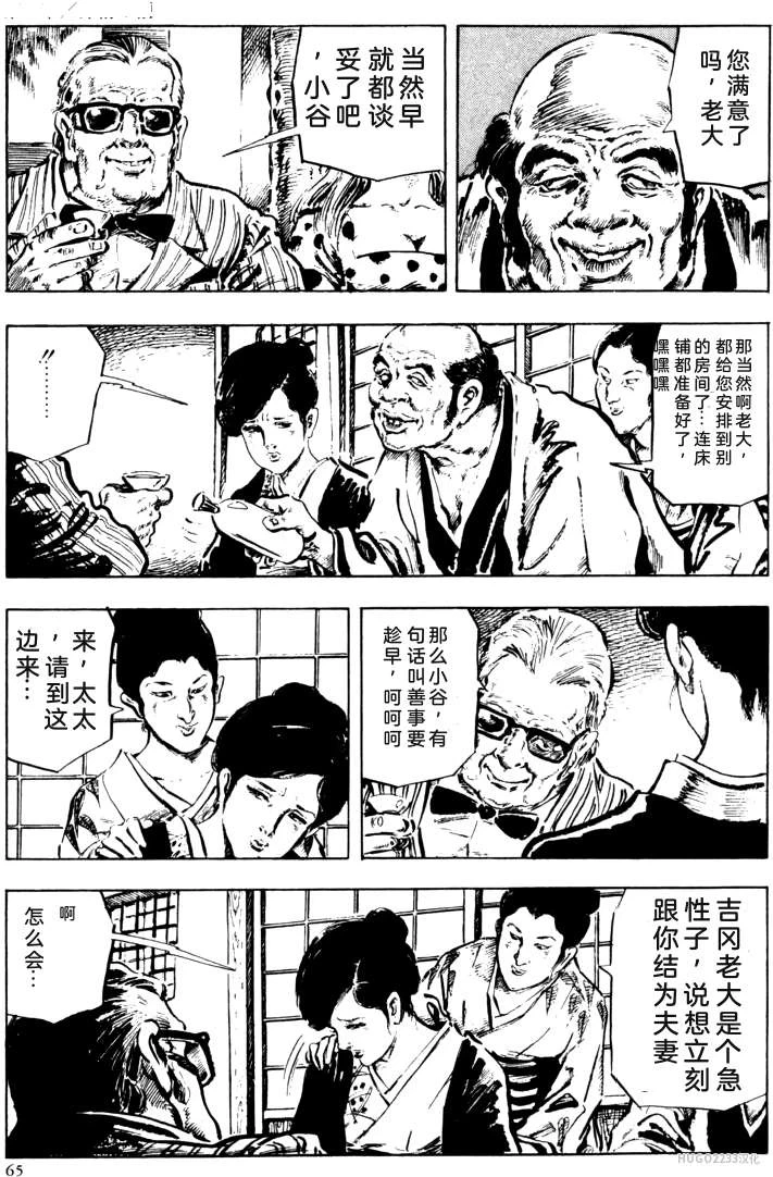 หน้า 39