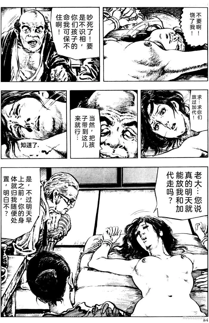 หน้า 58