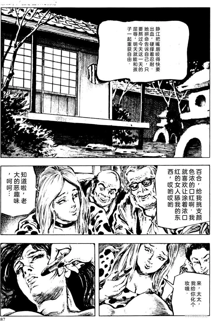 หน้า 61