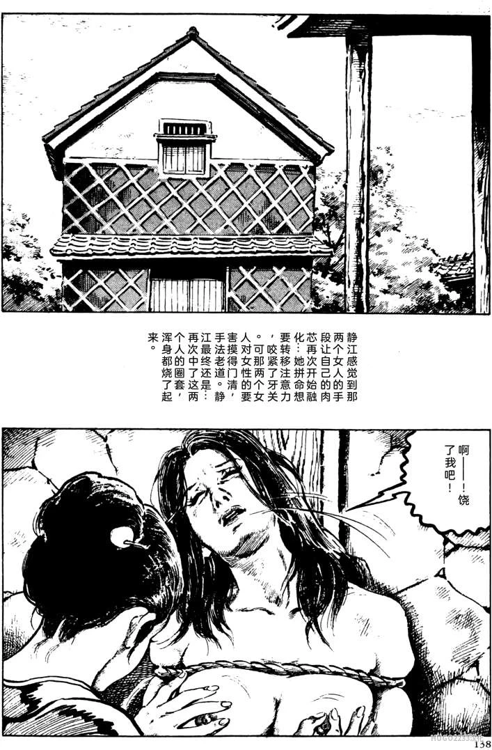 หน้า 112