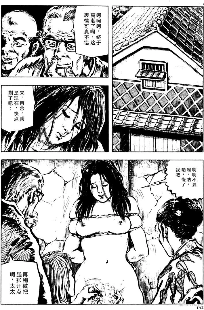 หน้า 116
