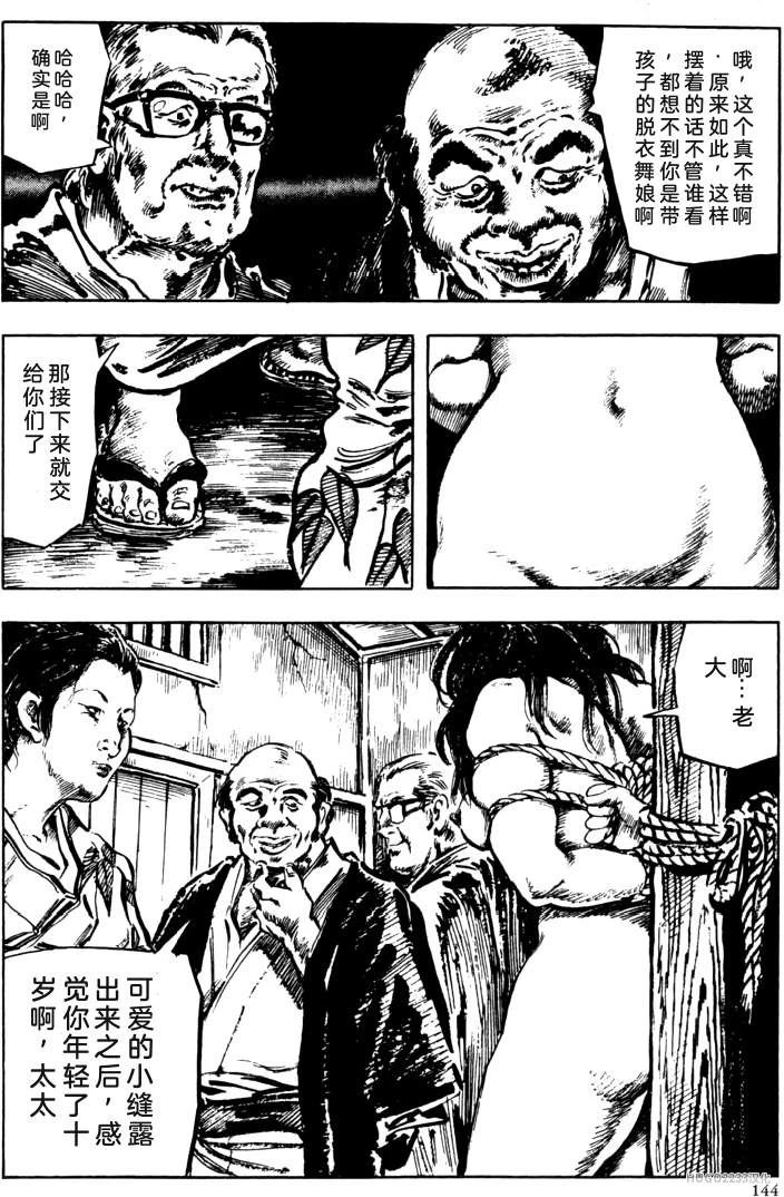 หน้า 118