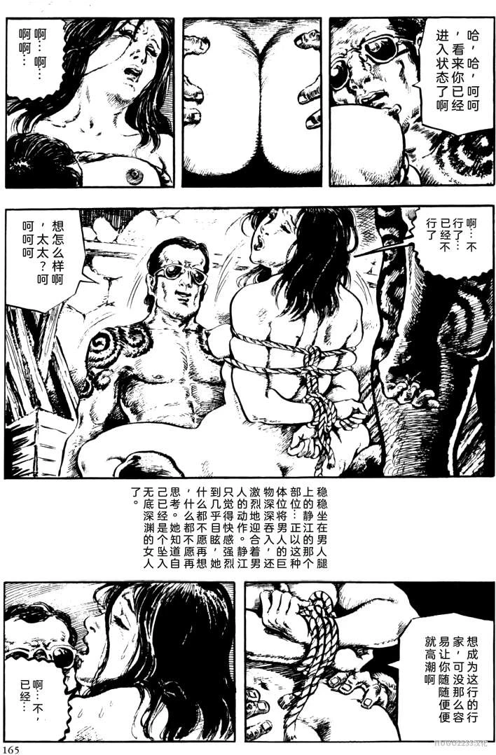 หน้า 139