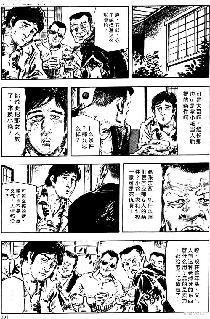 หน้า 175
