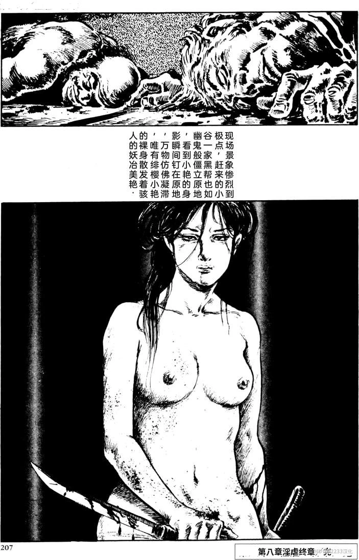 หน้า 181