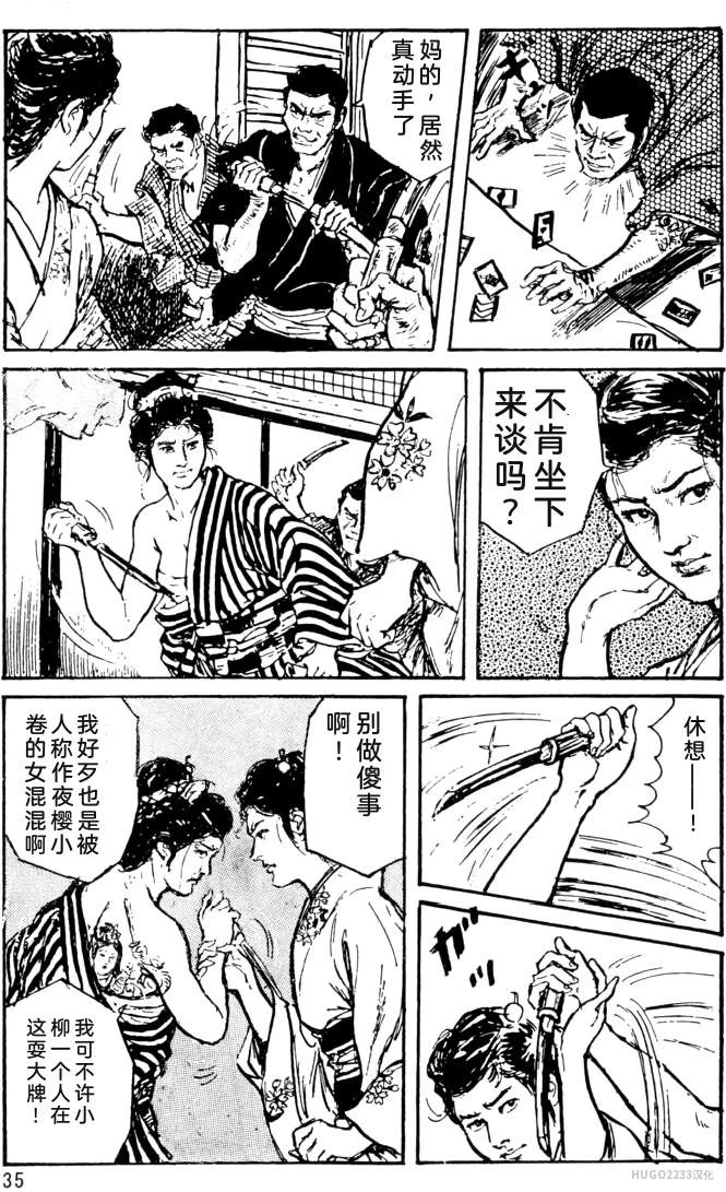 หน้า 11