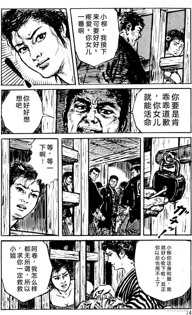 หน้า 50