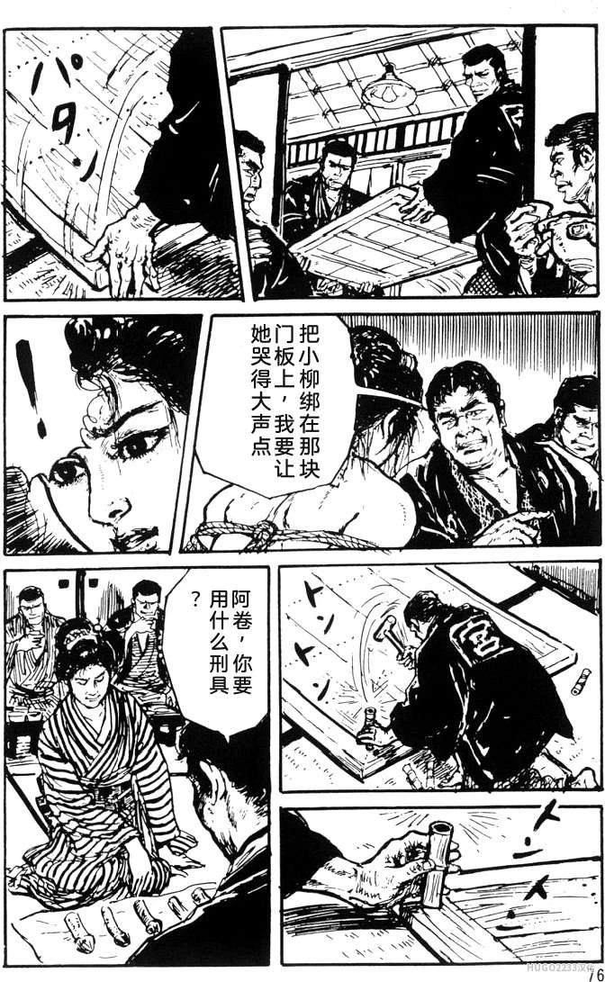 หน้า 52