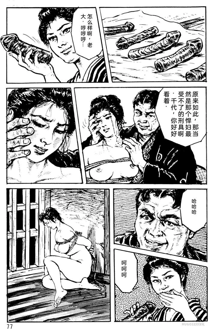 หน้า 53