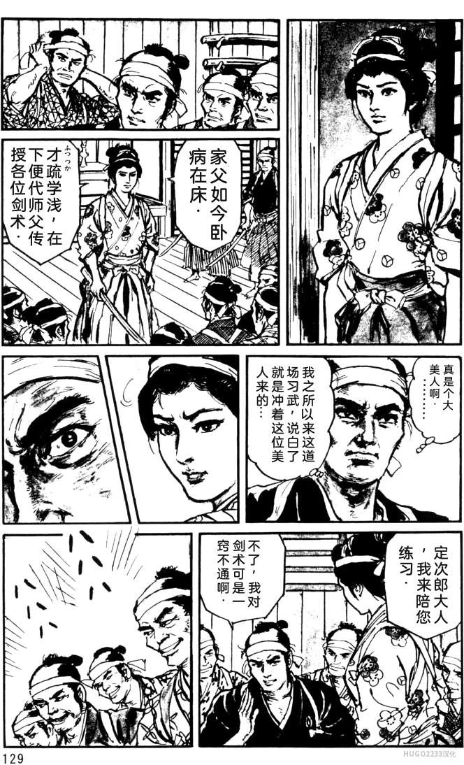 หน้า 104