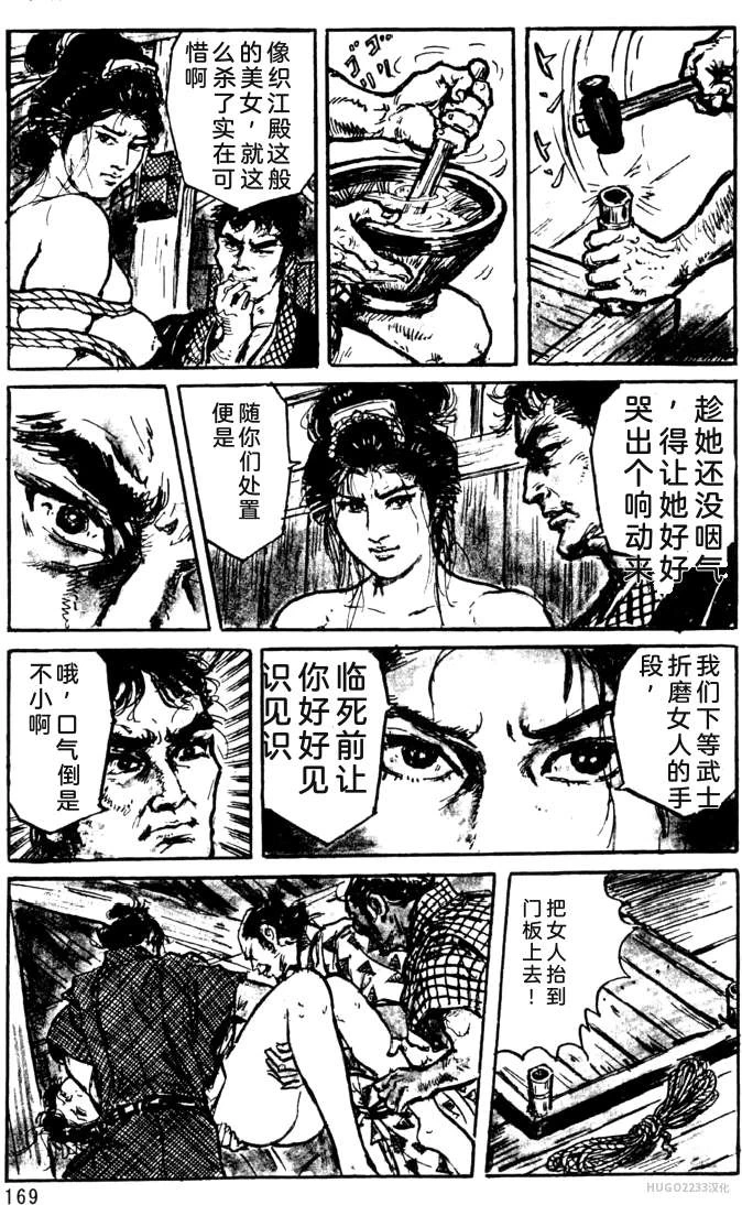 หน้า 144