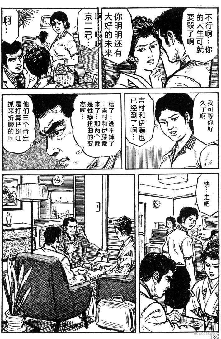 หน้า 154