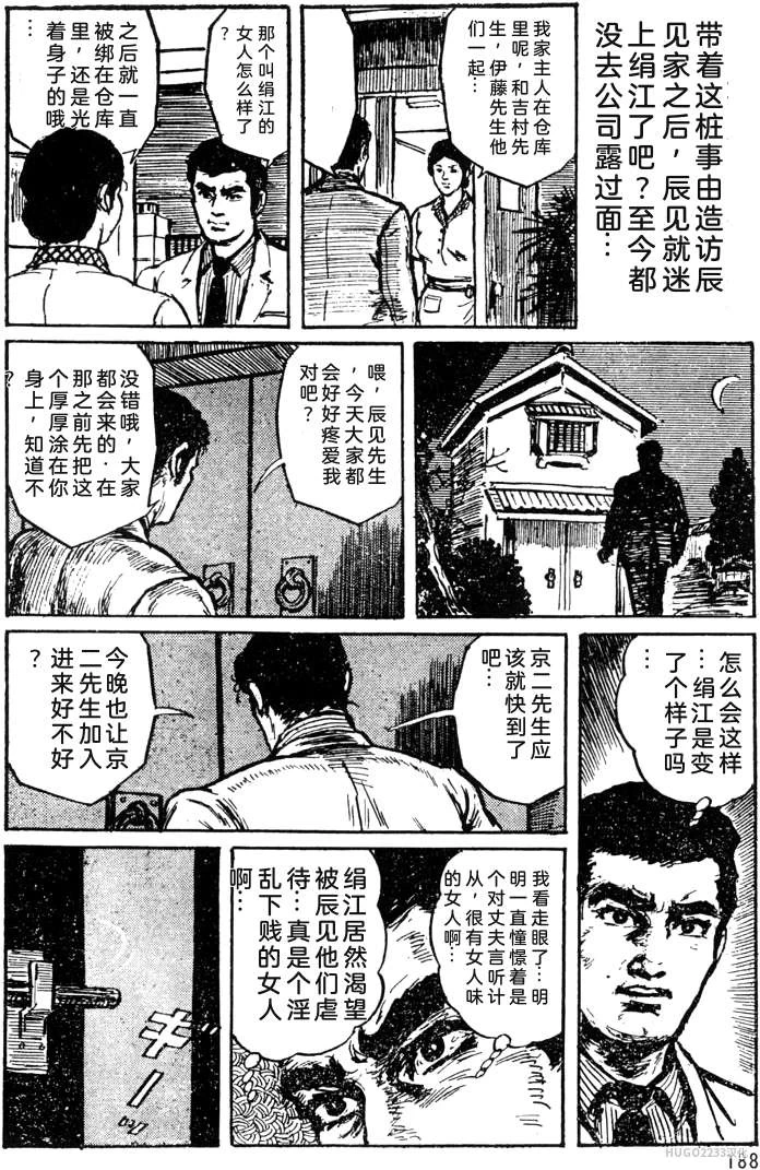 หน้า 162