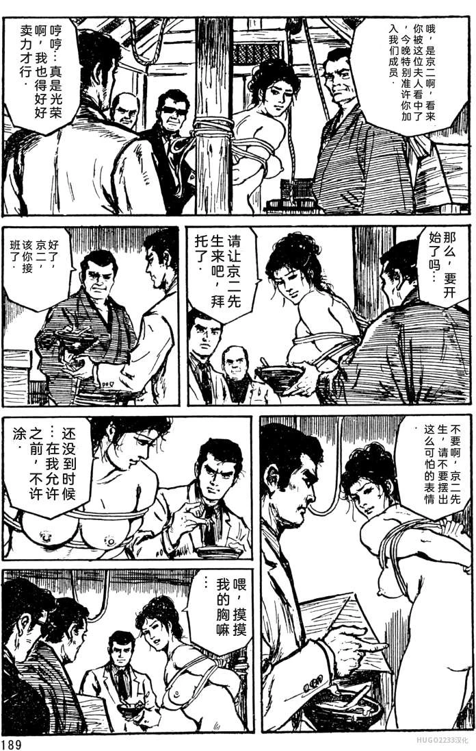 หน้า 163