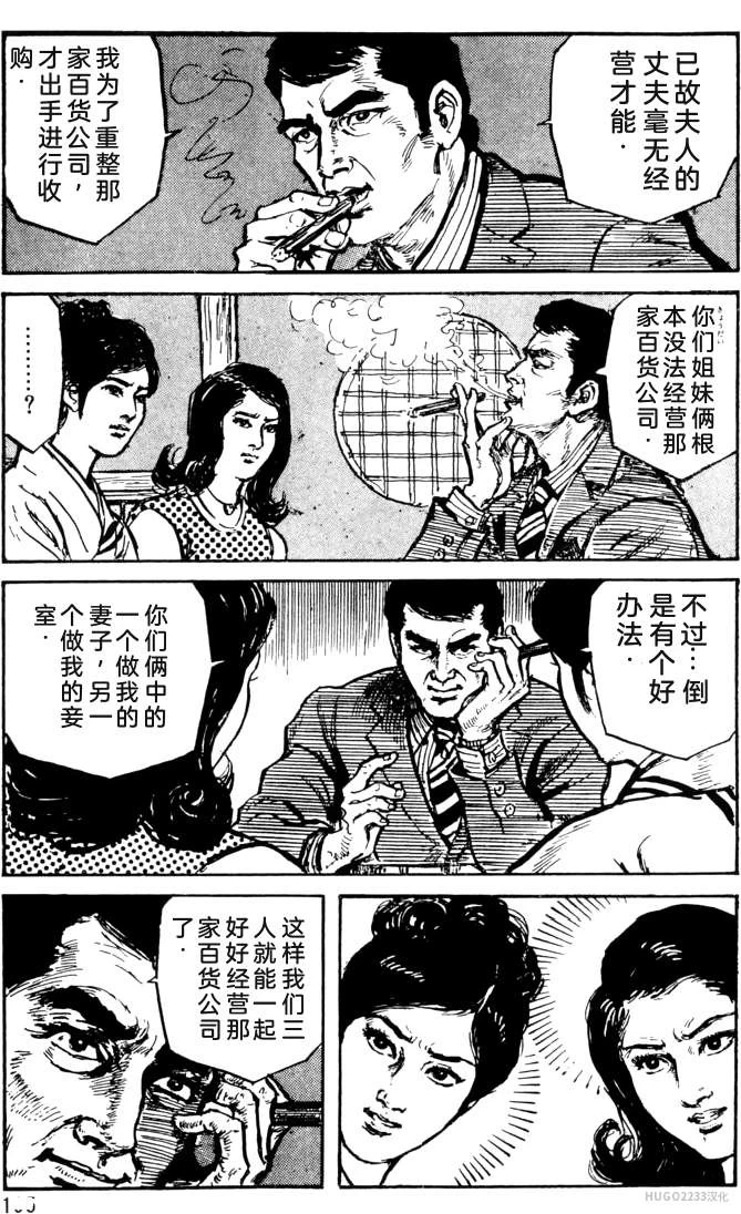 หน้า 169