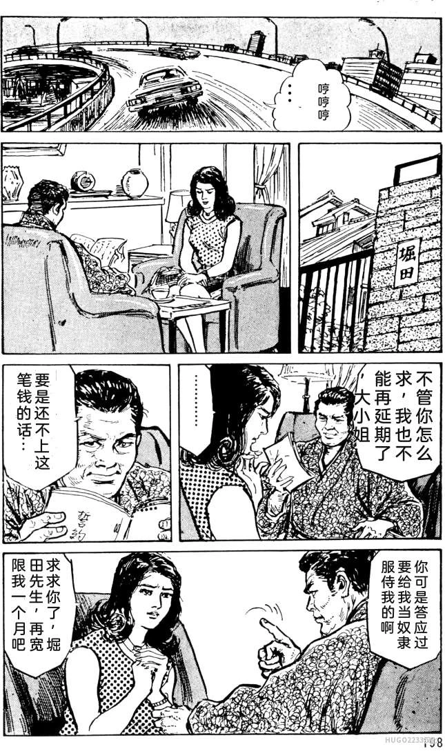 หน้า 172