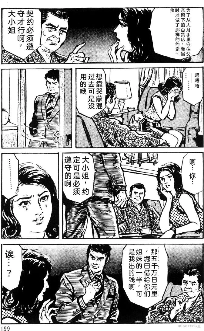 หน้า 173
