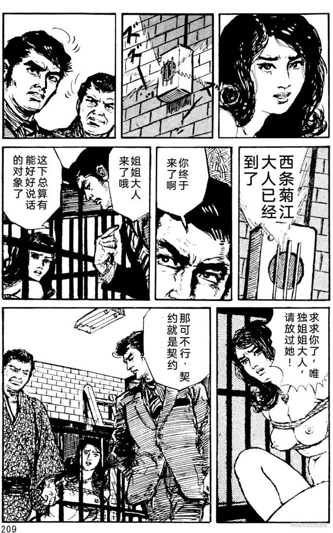 หน้า 183