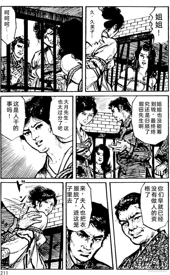 หน้า 185