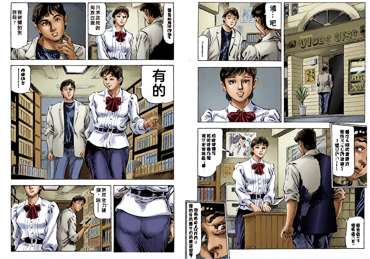 หน้า 10