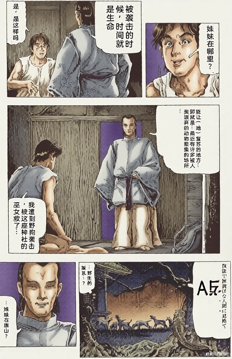 หน้า 34