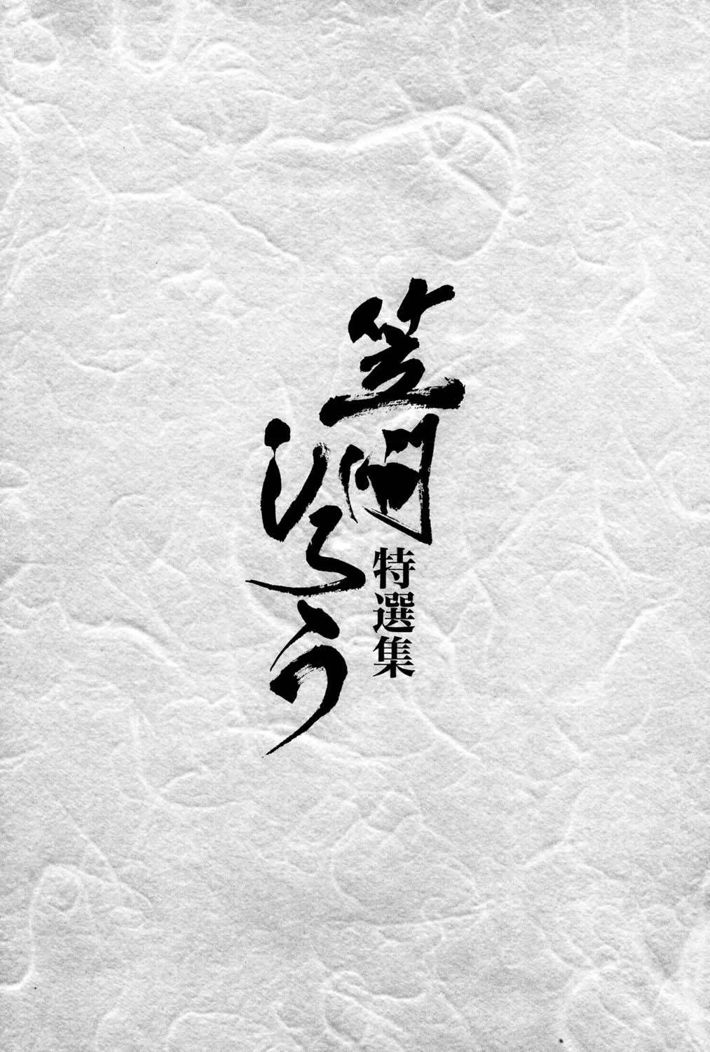 หน้า 2