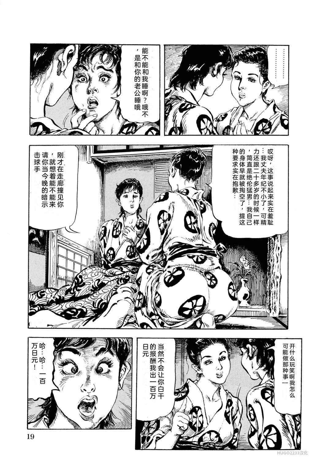 หน้า 25
