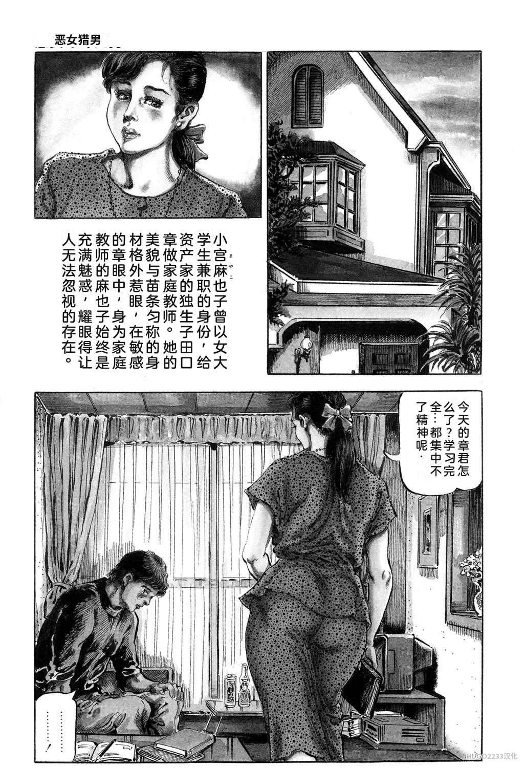 หน้า 53