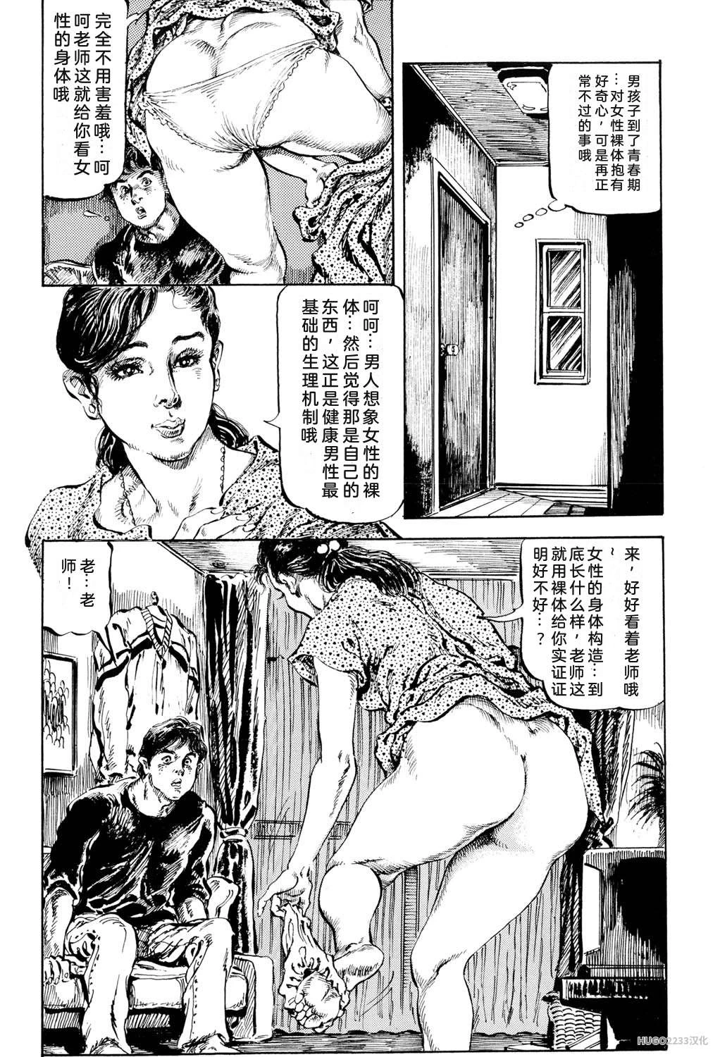 หน้า 58