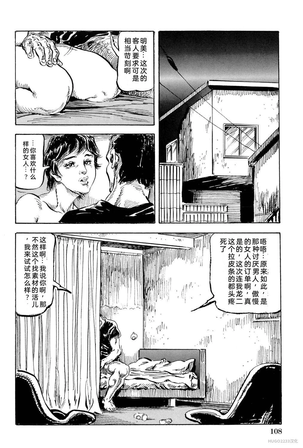 หน้า 114