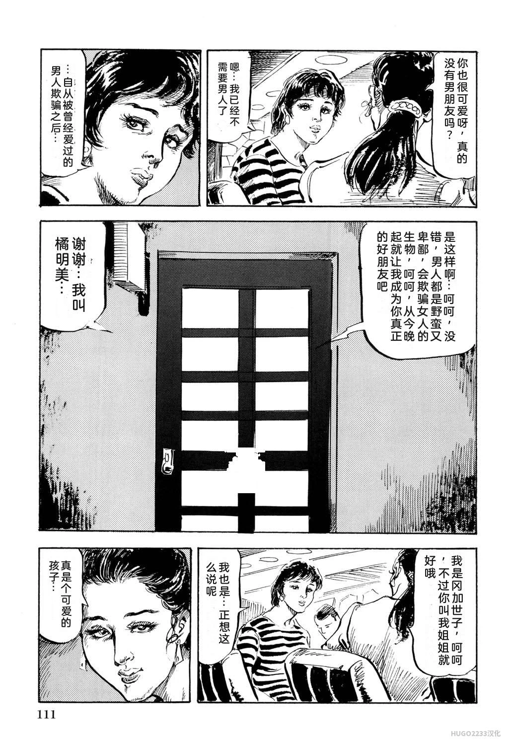 หน้า 117