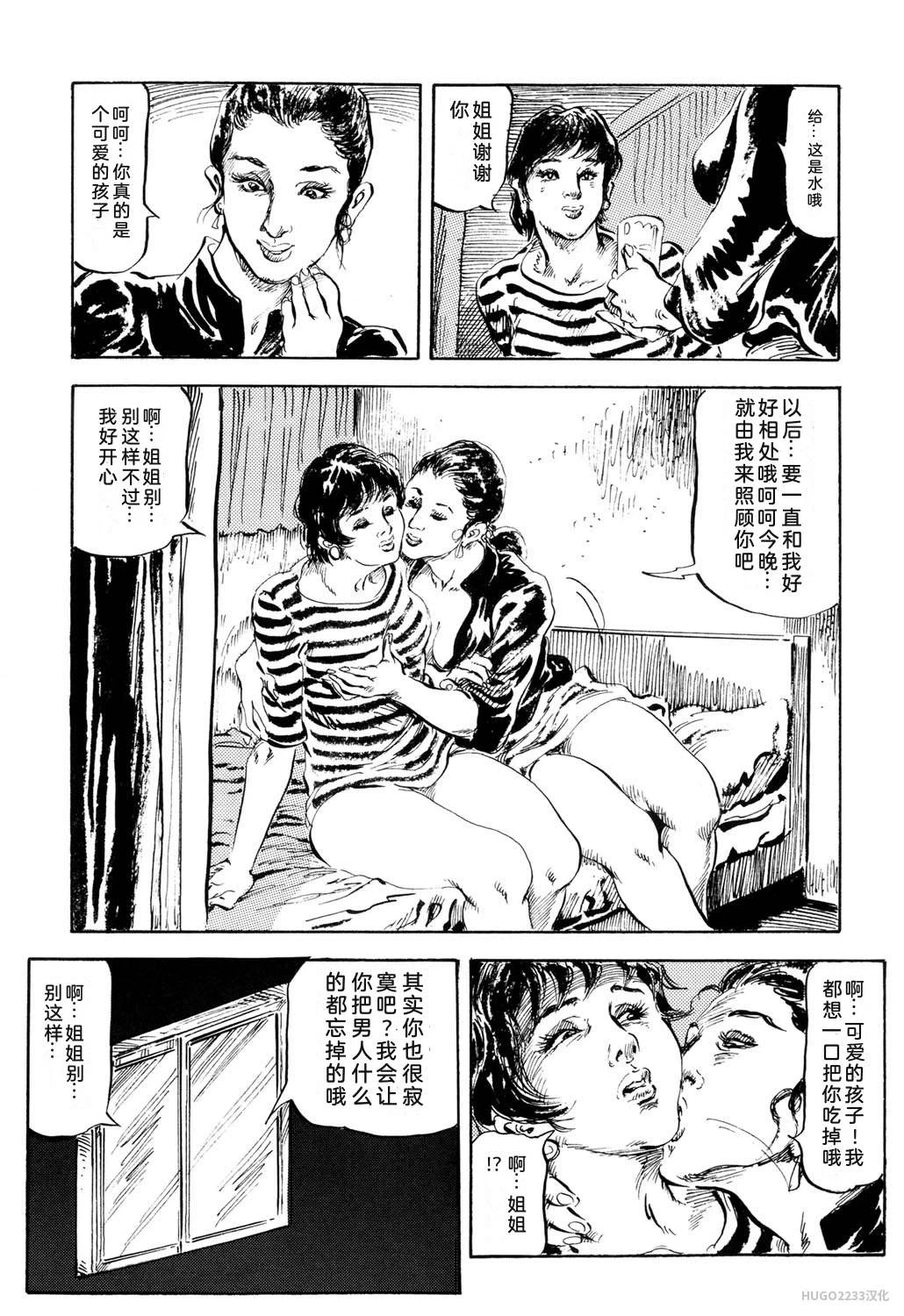 หน้า 119