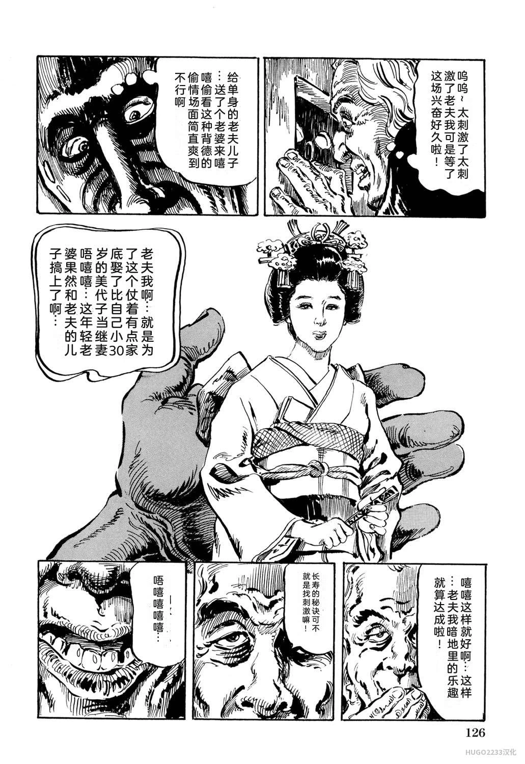 หน้า 132