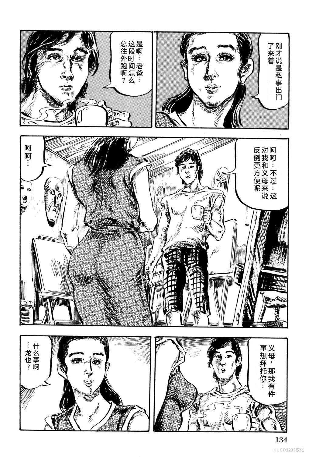 หน้า 140
