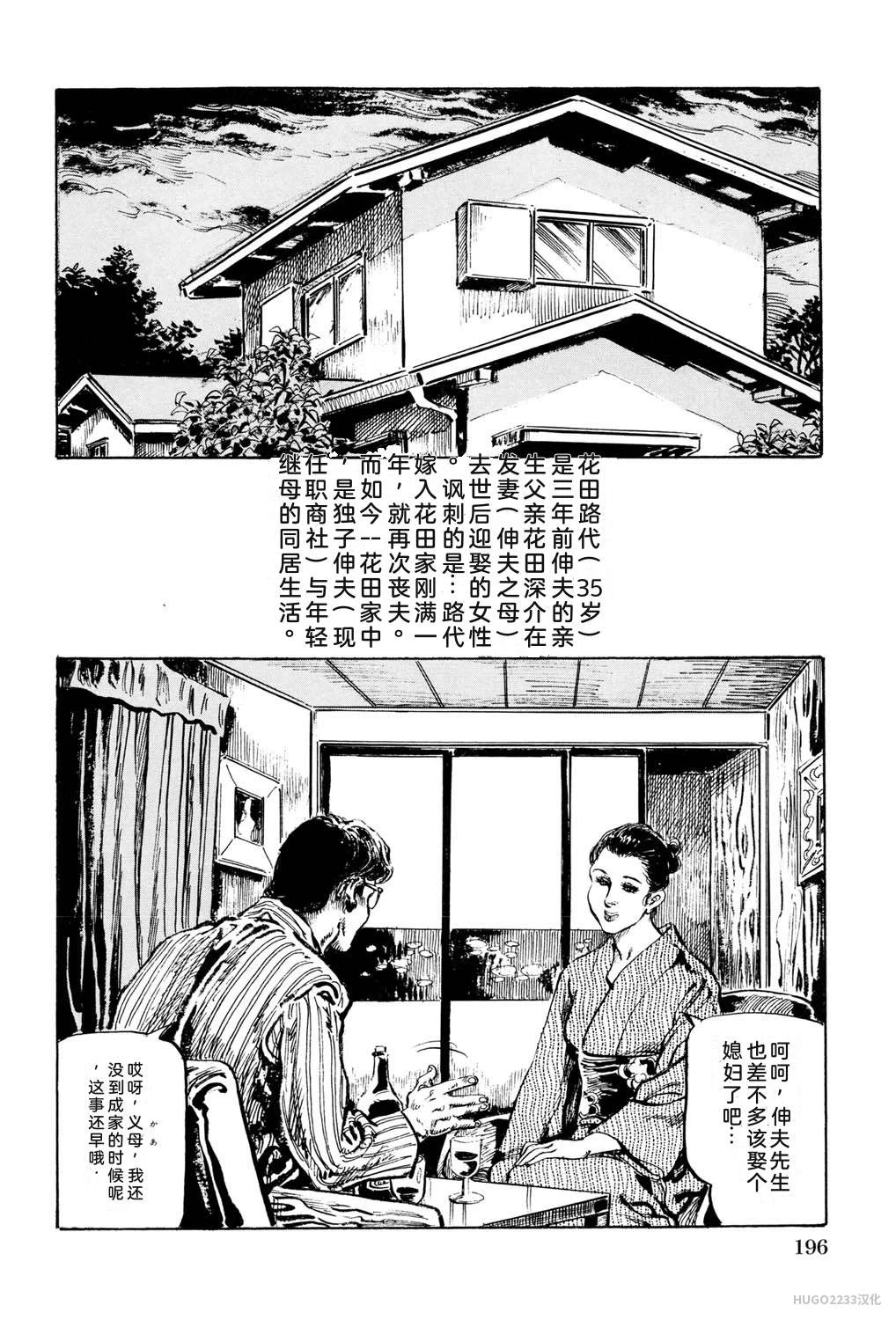 หน้า 202