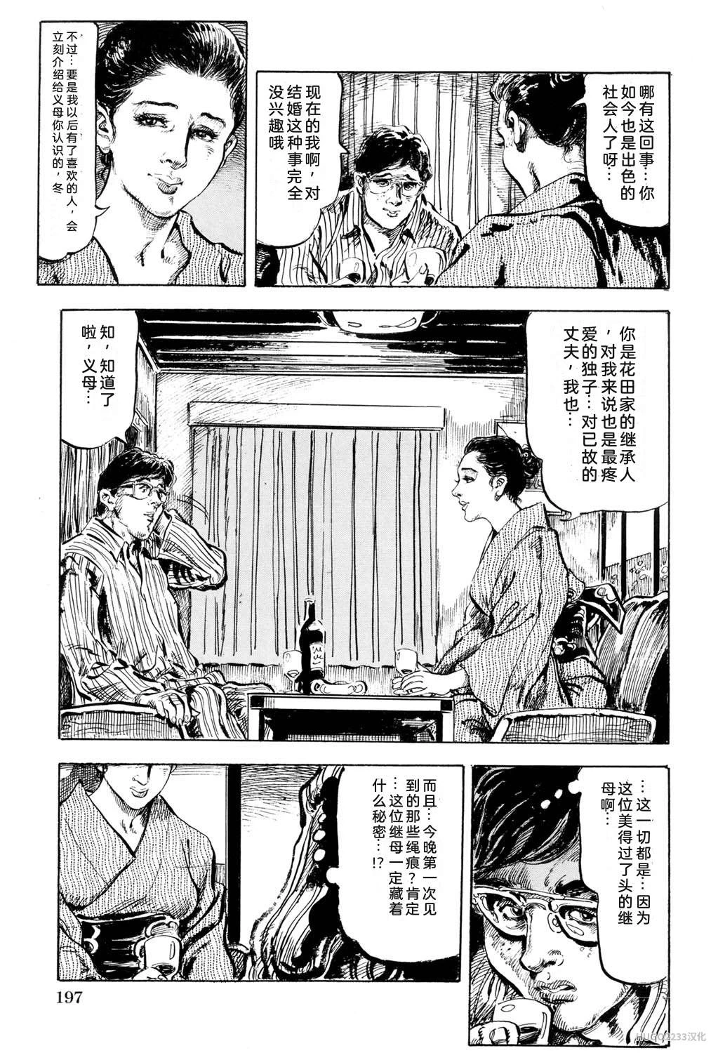 หน้า 203
