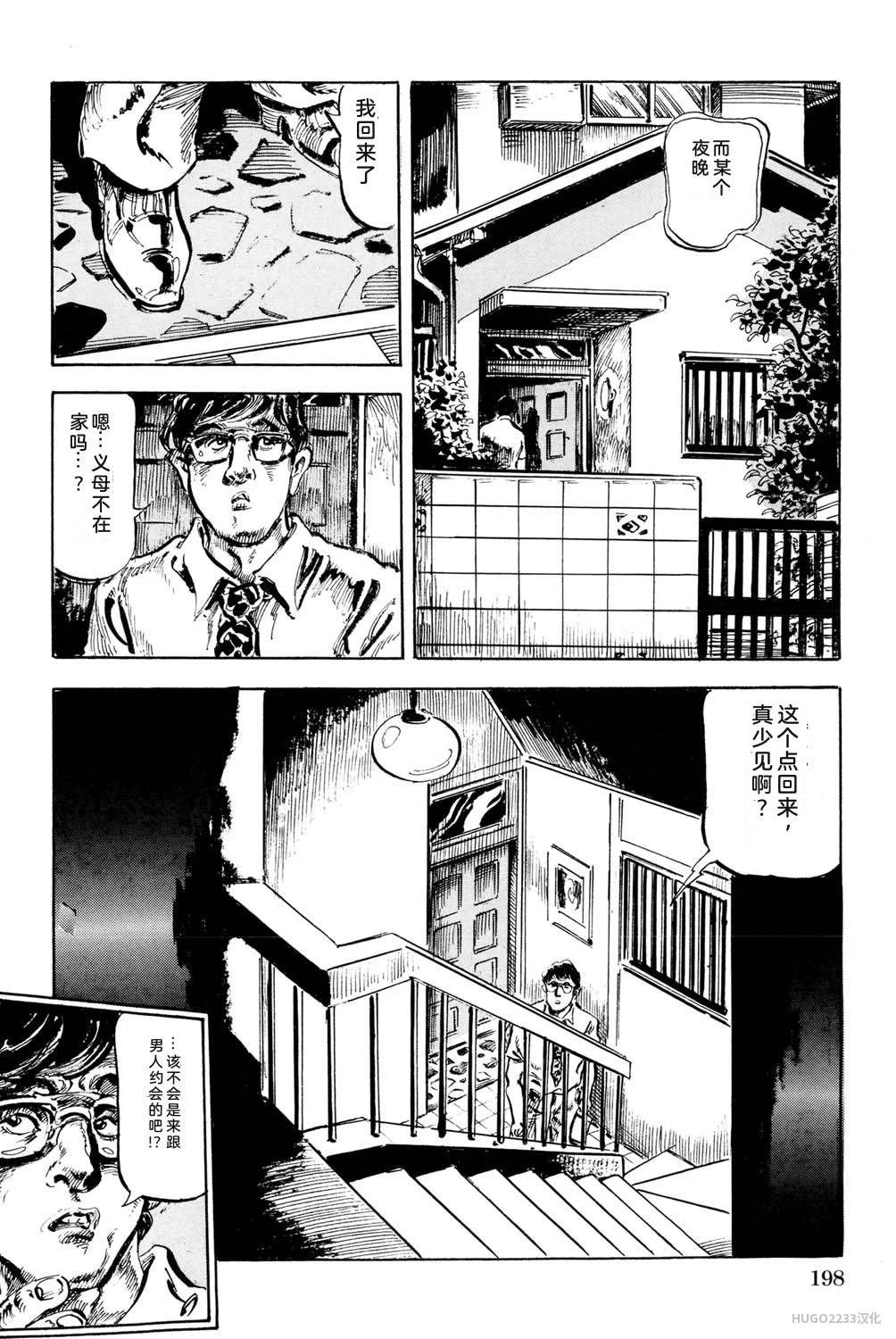หน้า 204