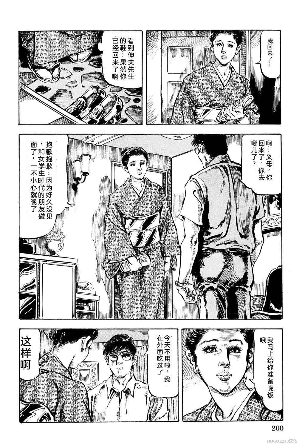 หน้า 206
