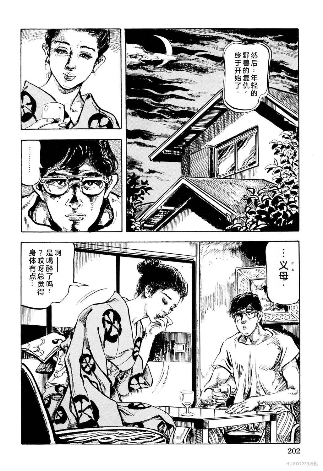 หน้า 208