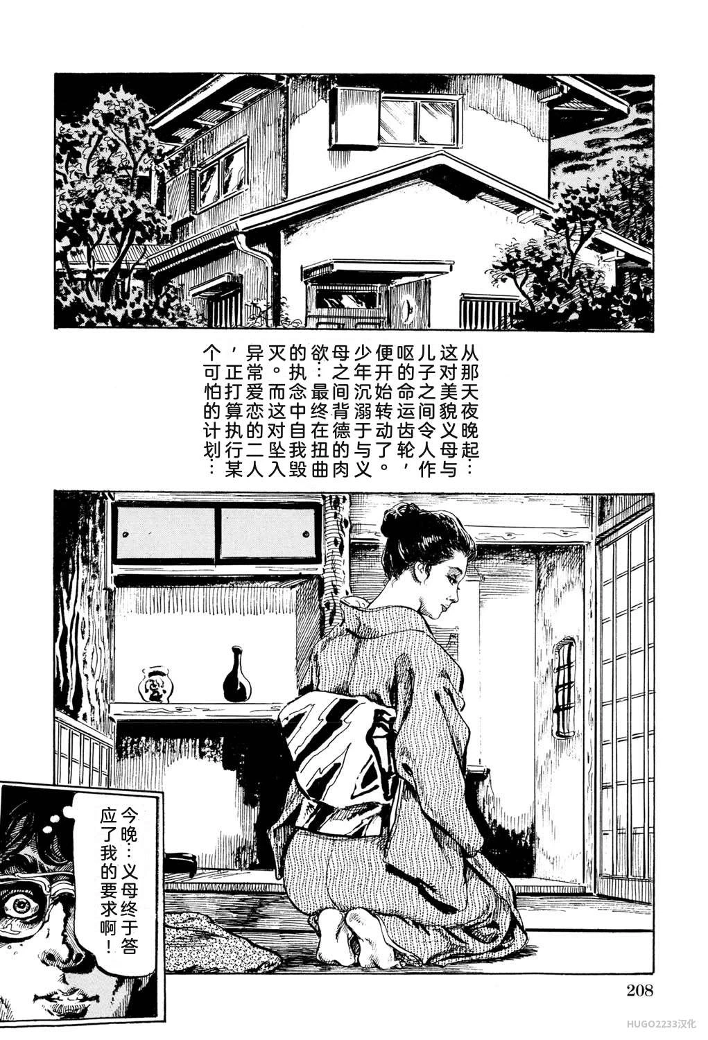 หน้า 214