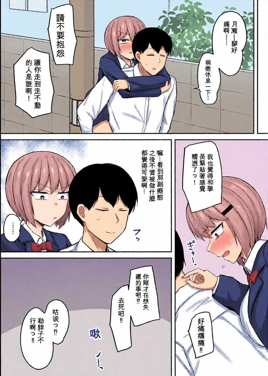 หน้า 43