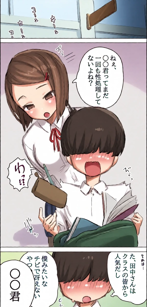 หน้า 3