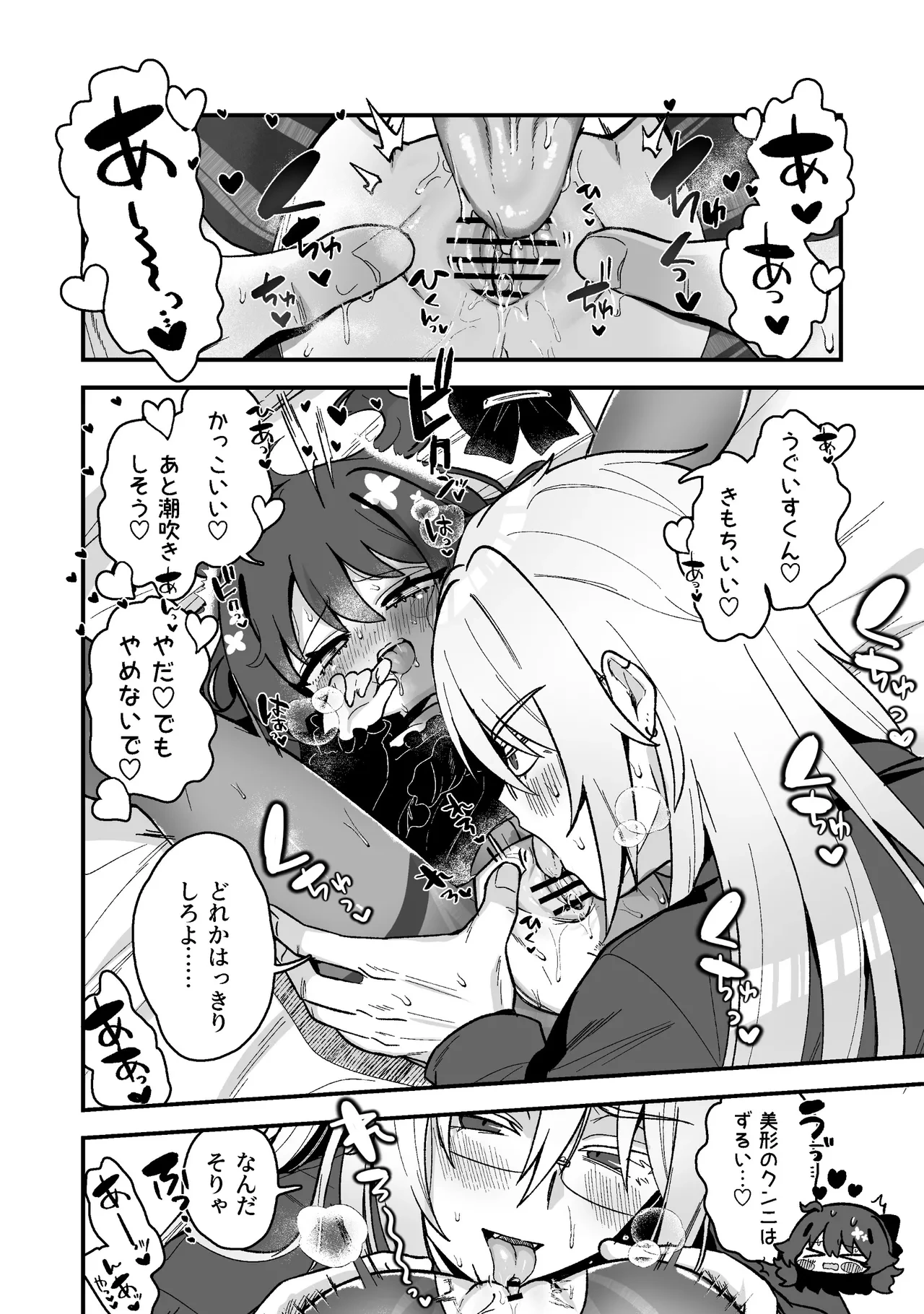หน้า 52