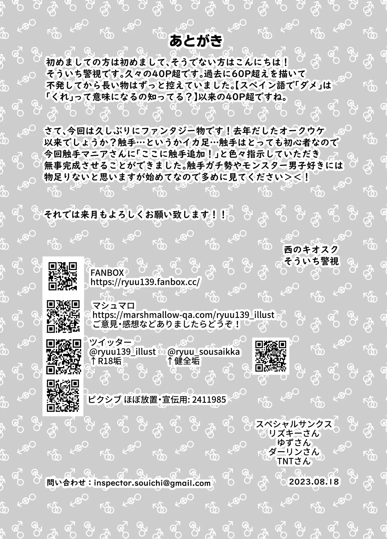 หน้า 52
