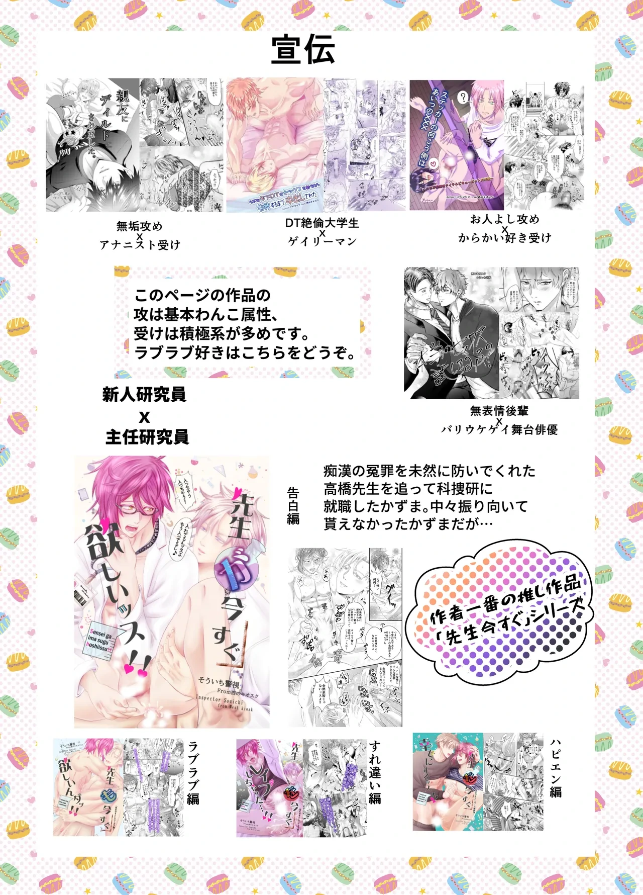 หน้า 53