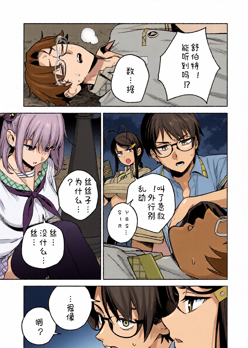 หน้า 13