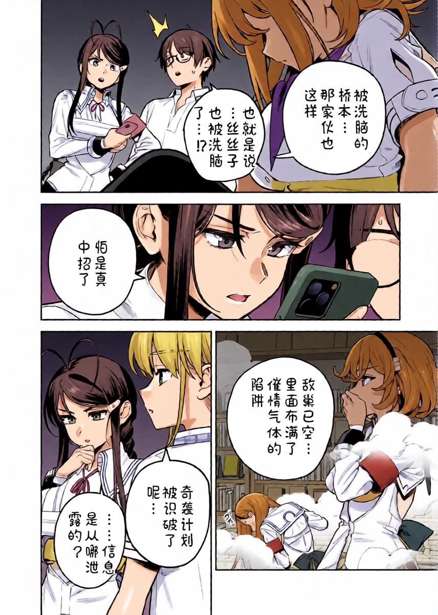 หน้า 14