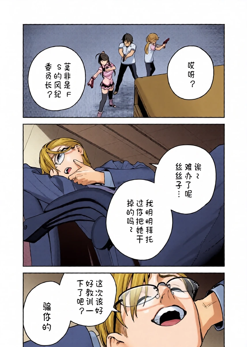 หน้า 26