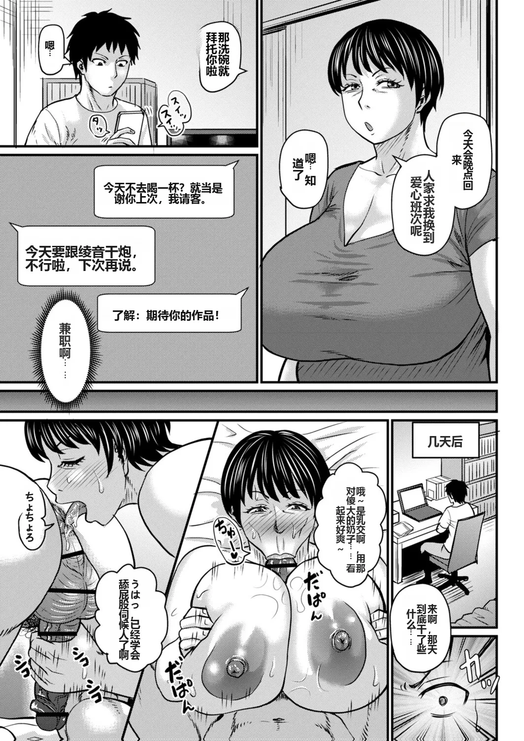 หน้า 28